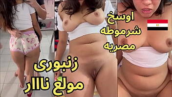 تسريب فيديو هدير كامل: زنبوري هايج نار وشرموطة ملبنة تتناك بعنف وسخونة