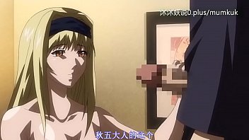 狂野伊诺病 中文字幕 第二部 动漫激情放送