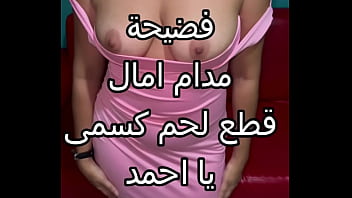 سكس عربي محترق: زوج صديقتي حاصرني في الظلام وقطع شفتي بقبلاته، ثم انغمس فيّ بعنف حتى مزق فرجي نيكًا ساخنًا