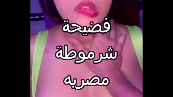 مشهد جنسي مصري ساخن: فتاة مصرية متهتكة تتمتع بقوة رجل صعيدي جنسياً بكل شراسة