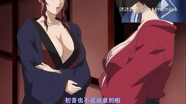 狂野伊诺病：动漫激情中文字幕 第一集