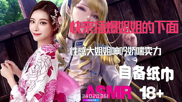 Asmr音声中文ntr绿帽奴：痴迷目睹娇妻被他人肆意玩弄，颅内高潮不断，人妻遭猛烈抽插，国产情色实录，骚穴湿透出轨实录，激烈交合呻吟，自备纸巾手淫专用，性爱喘息极致挑逗