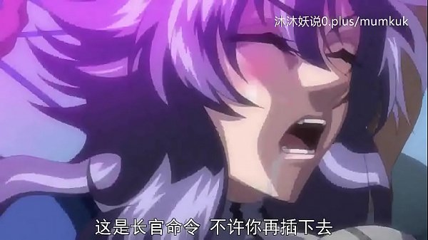Pembuka Hipnotis Bagian 3: Adegan Panas Anime Dengan Subtitle Mandarin