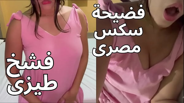 زوجي القذر جابني للغرفة وخلع جلابيتي وحشر زبره في طيزي وخلاني أصرخ من اللذة يا ابن العاهرة الوسخة