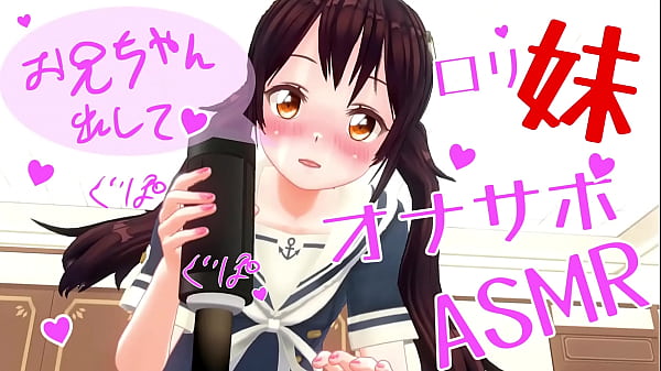【耳に響く淫語】イモートのオナホ手コキasmr～本番前のサンプルで感じて