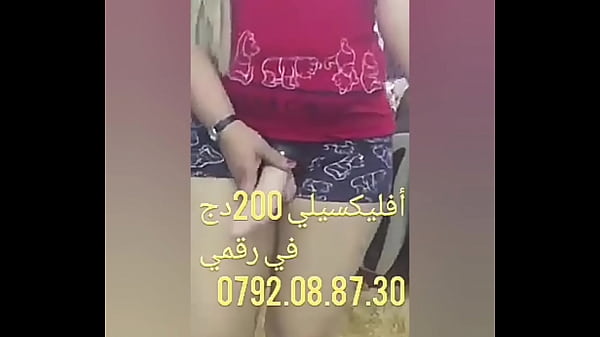 Cewek Arab Chikoura, Bikin Ngiler Liat Goyangannya