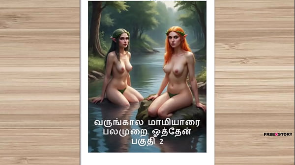 Cerita Sex Audio Tamil – Kama Kathai – Ngentot Sama Ibu Mertua, Bagian 2