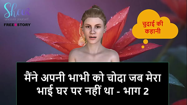 Cerita Sex Audio Hindi – Gw Ngentot Bhabhi Sendiri Pas Kakak Tiri Lagi Gak Di Rumah – Part 2